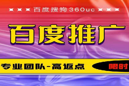 百度推广的创意策略：以教育行业为例的成功案例